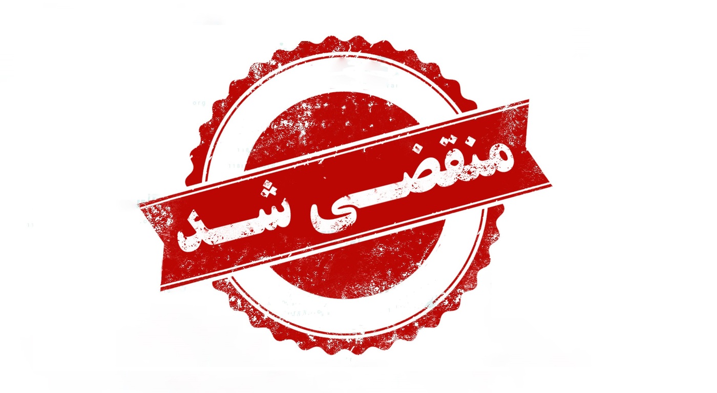 بهترین باغ تالار در مشهد